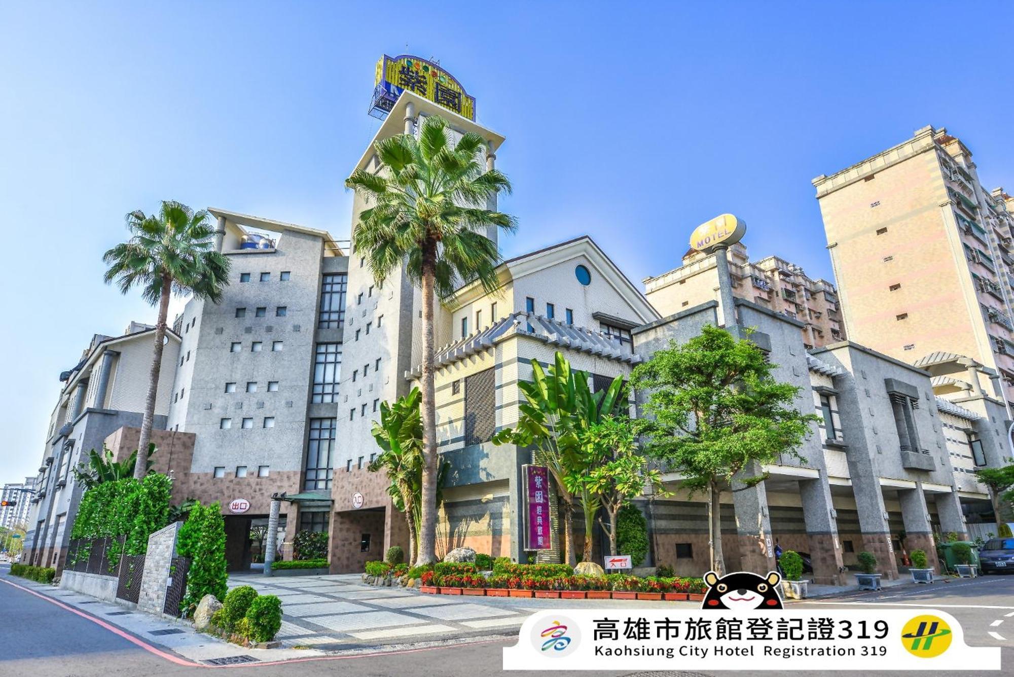 Purple Garden Motel Kaohsiung Zewnętrze zdjęcie